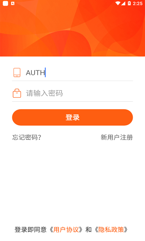 天天劳动app