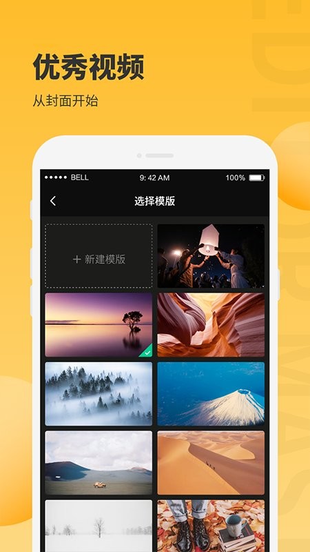 小鹿图片编辑app