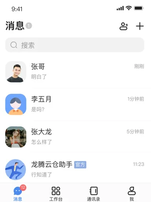 龙腾旺旺