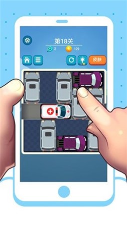救援时刻app