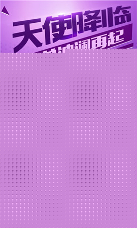 进化宝贝