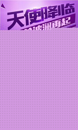 进化宝贝app