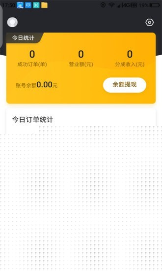 乐城商家