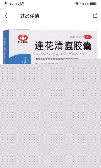 小松云医