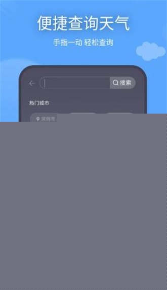 云云七日天气预报
