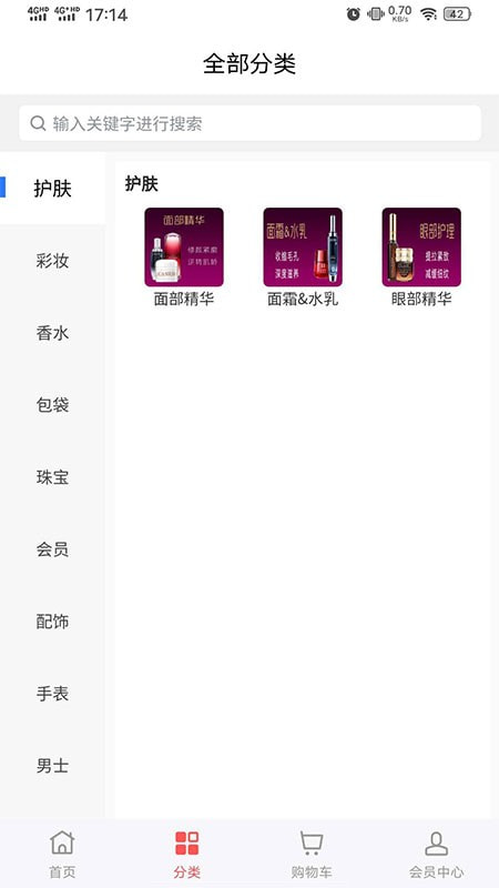 美知会员app
