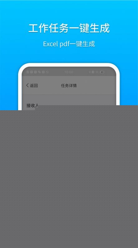 祥云小助