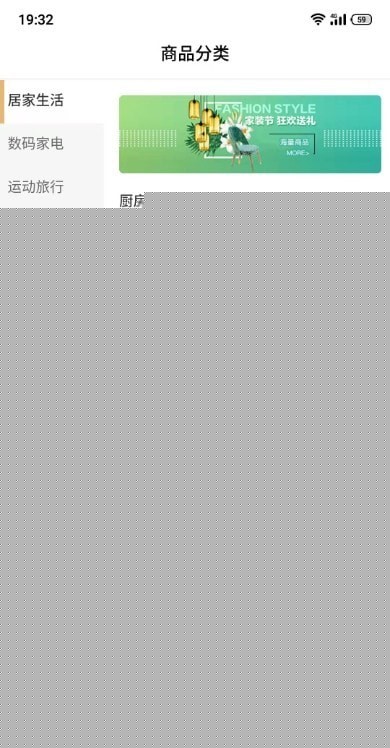 掏宝易购app