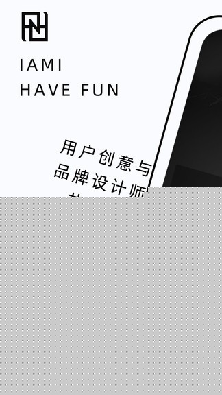 FN定制app