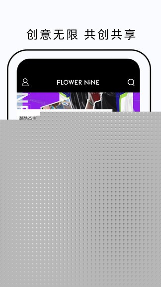 FN定制app