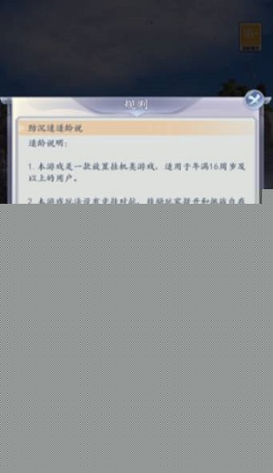 爬塔小超人