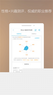 学啥好