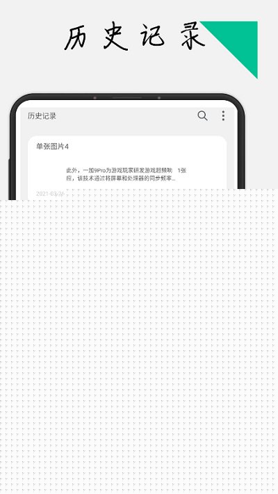 极度扫描
