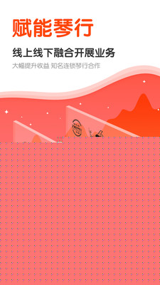 云笛课堂