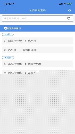 丰县出行2023