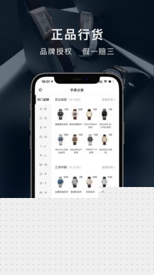 中表