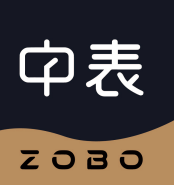 中表