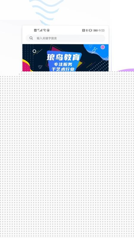 琅鸟