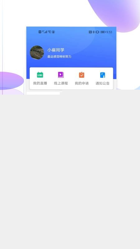 琅鸟
