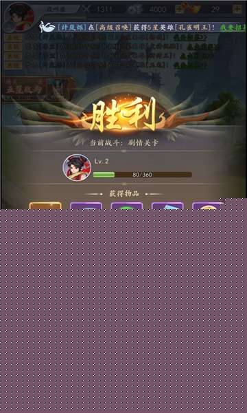 放开那女娲