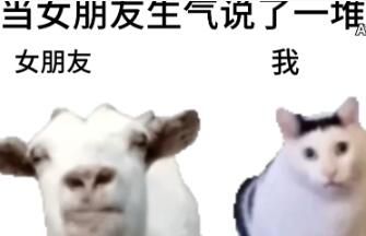吐舌羊与huh猫表情包大全分享