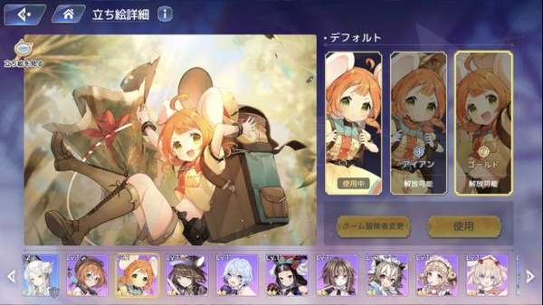 红伊甸园的骄傲app2023