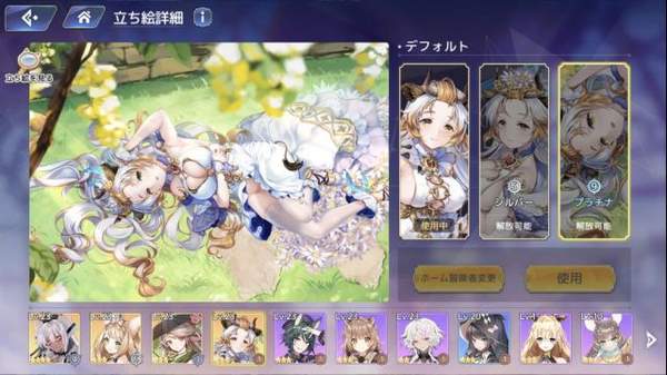 红伊甸园的骄傲app2023