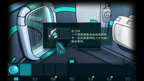 博士的家2