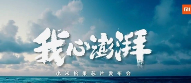 小米澎湃os支持什么耳机
