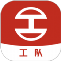 经营帮工队app