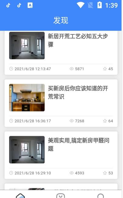 火蚁众包app