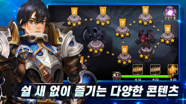 地下城杀手app