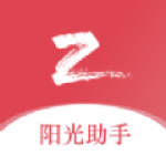 阳光助手app