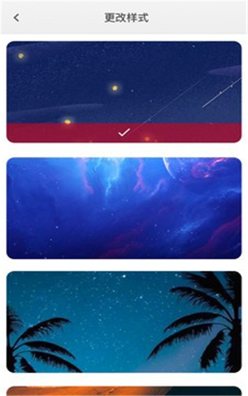 阳光助手app