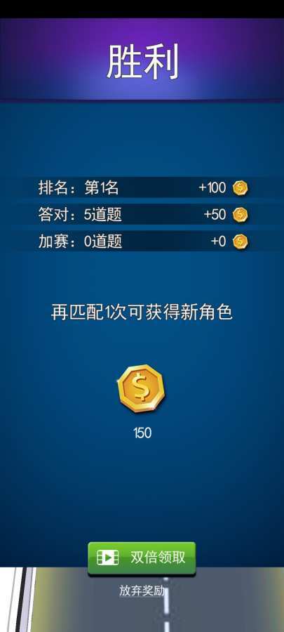这道题我会app2023