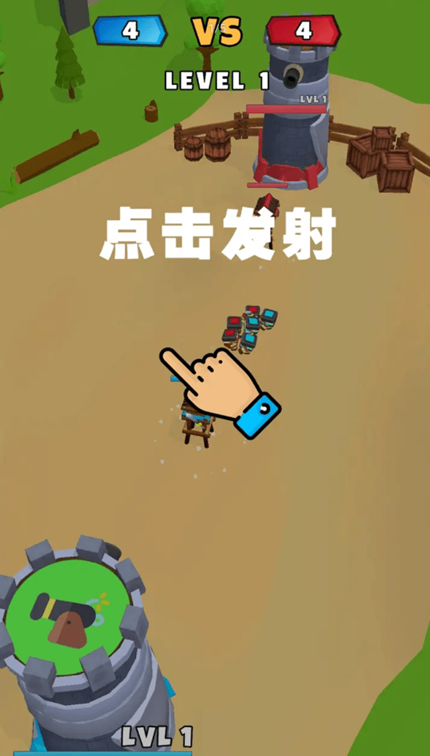 战斗建设者app