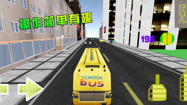 太阳车神app