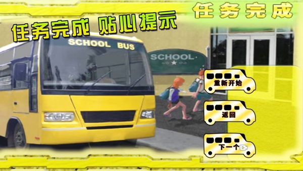 太阳车神app