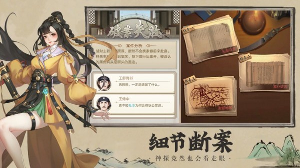 三界外卖app