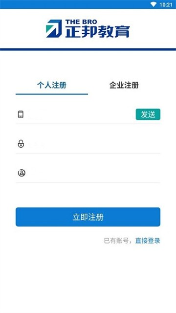 正邦教育