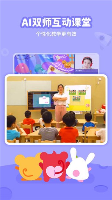 火花线下课app