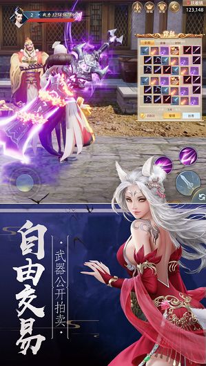 圣灵剑尊app