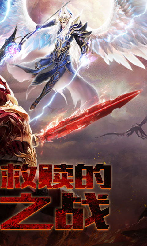 奇迹纪元app