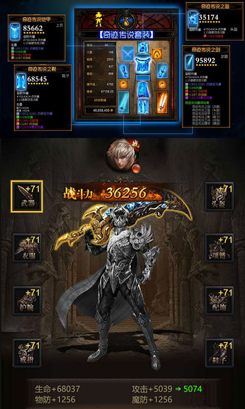 奇迹纪元app