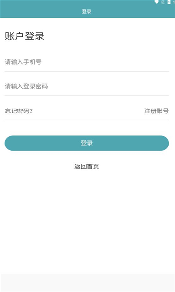 米伦优品app