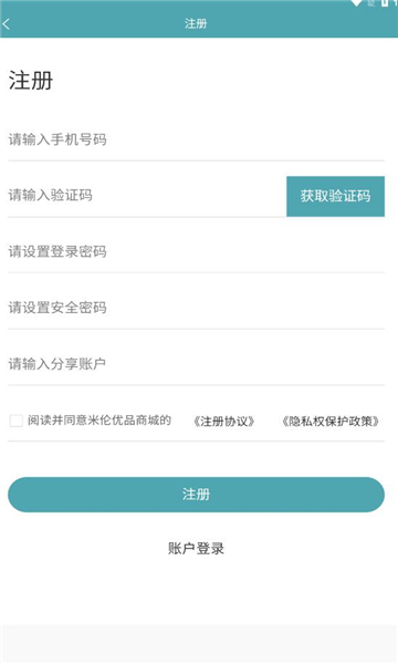 米伦优品app