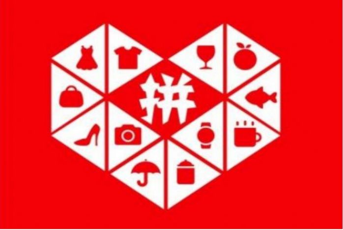 拼多多700元差0.01需要多少人