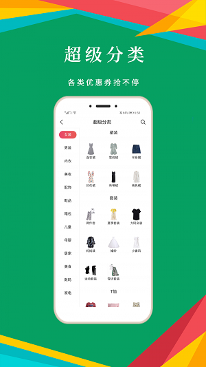猪小券