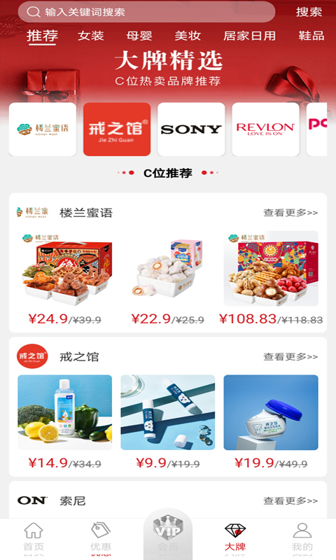 宜多购app