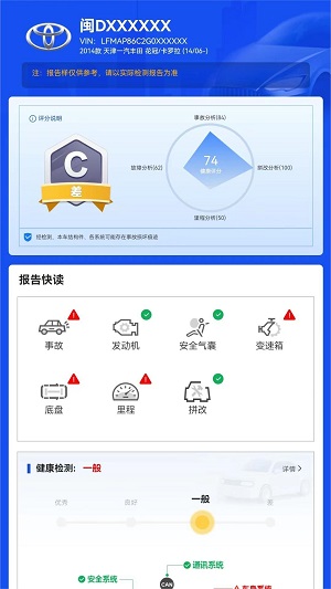 e估宝